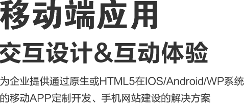 深圳網(wǎng)頁(yè)設(shè)計(jì)|深圳網(wǎng)站開(kāi)發(fā)|深圳網(wǎng)站制作|深圳網(wǎng)站設(shè)計(jì)|深圳營(yíng)銷型網(wǎng)站建設(shè)|深圳網(wǎng)頁(yè)設(shè)計(jì)公司|深圳網(wǎng)站制作公司