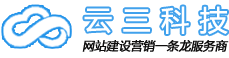 深圳網(wǎng)站建設(shè)，深圳網(wǎng)頁設(shè)計，深圳網(wǎng)站制作，深圳網(wǎng)站設(shè)計，深圳營銷型網(wǎng)站建設(shè)